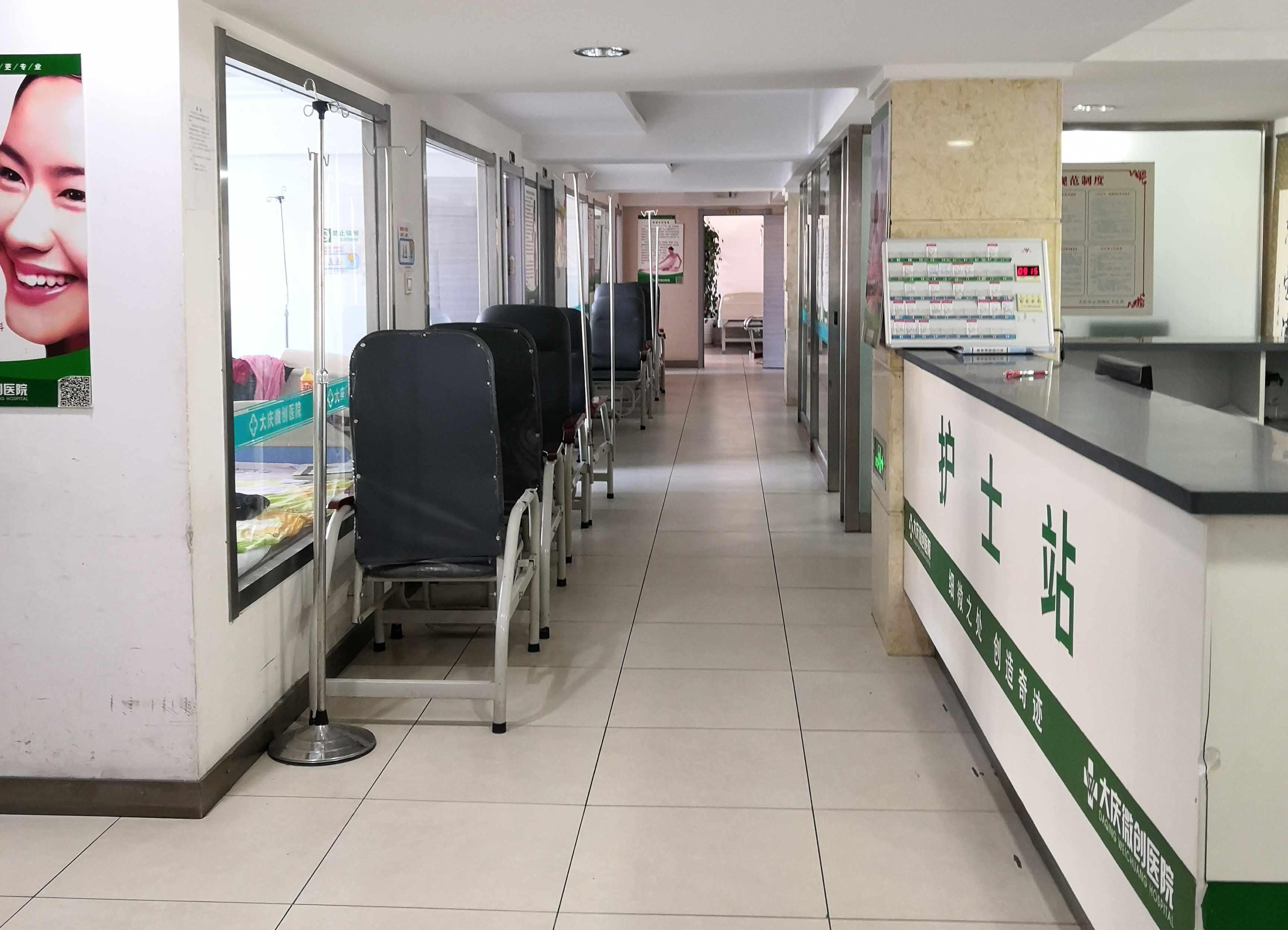 医院环境